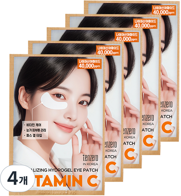 tenzero 賦活水凝膠維他命C眼膜, 4個, 5入