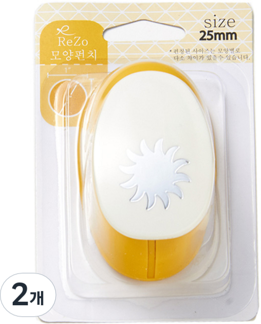 포코스 모양펀치 R-25, 태양, 2개