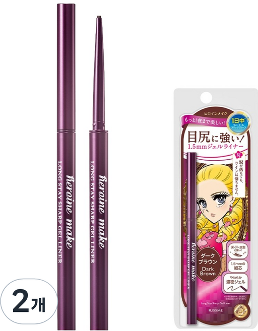 히로인메이크 롱 스테이 샤프 젤 라이너 0.07g, 02다크브라운, 2개