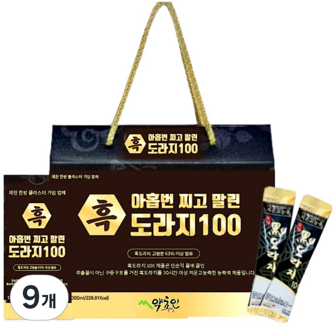 약초인 아홉번 찌고 말린 흑도라지 스틱 100 10p, 100ml, 9개