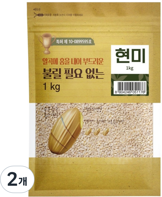 월드그린 불릴필요없는 현미, 1kg, 2개