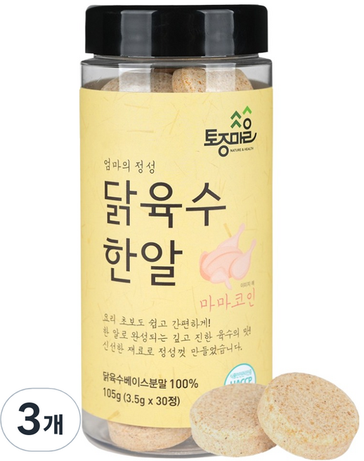토종마을 마마코인 닭육수한알 30p, 3개, 105g