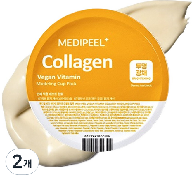 메디필 비타민 콜라겐 모델링 컵 팩, 2개, 1개입