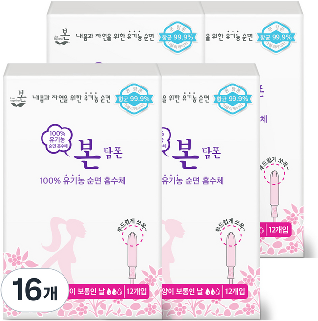유기농본 오씨본 유기농 탐폰, 레귤러, 12개입, 16개