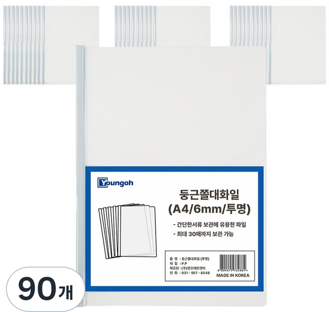 영오 둥근쫄대화일 6mm, 투명, 90개