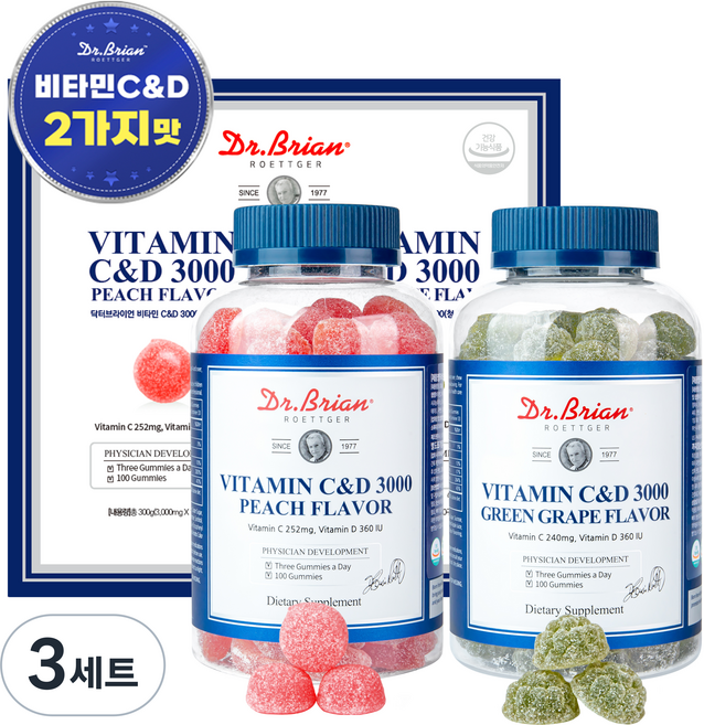 닥터브라이언 복숭아맛 비타민 C&D 3000 100p + 청포도맛 비타민 C&D 구미 젤리 100p 세트, 3세트