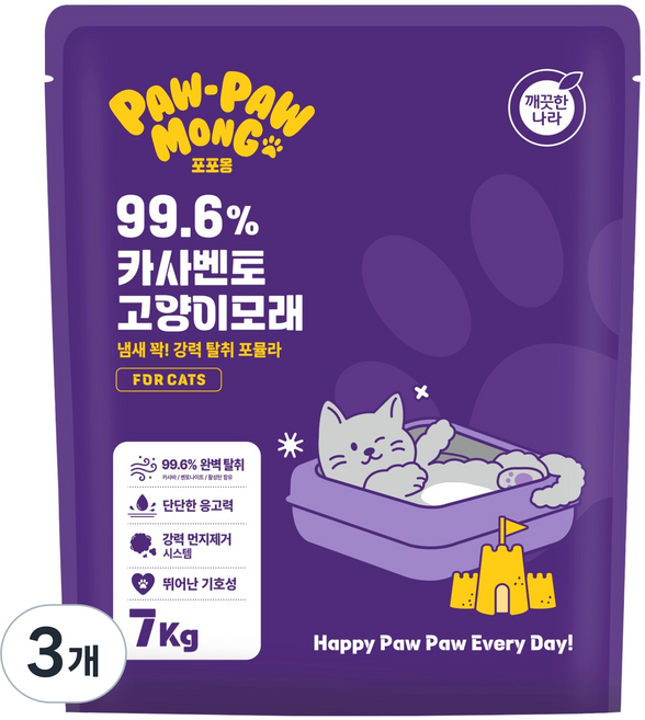 포포몽 고양이 99.6% 카사벤토 모래, 7kg, 3개, 무향