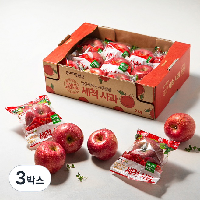 곰곰 (햇) 세척사과, 2kg(소과), 3개