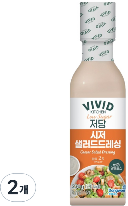 비비드키친 저당 시저 샐러드 드레싱, 230g, 2개