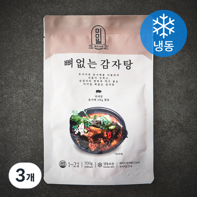 미미밀 뼈없는 감자탕 1~2인분 (냉동), 700g, 3개