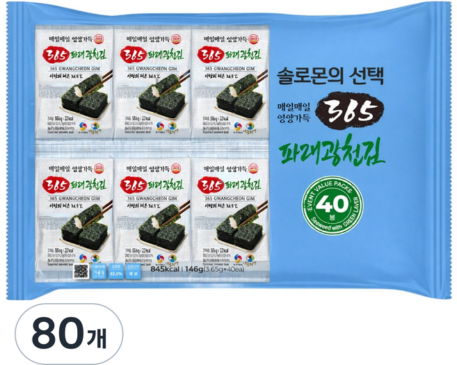 365 파래도시락 광천김, 80개, 3.65g