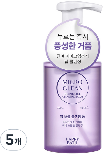 해피바스 마이크로 클린 딥 버블 클렌징폼, 300ml, 5개