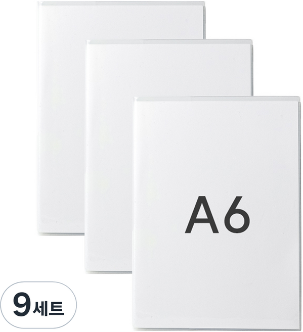 mady by made 무지노트 드로잉북 120g + 투명 PVC 커버 세트, A6, 9세트