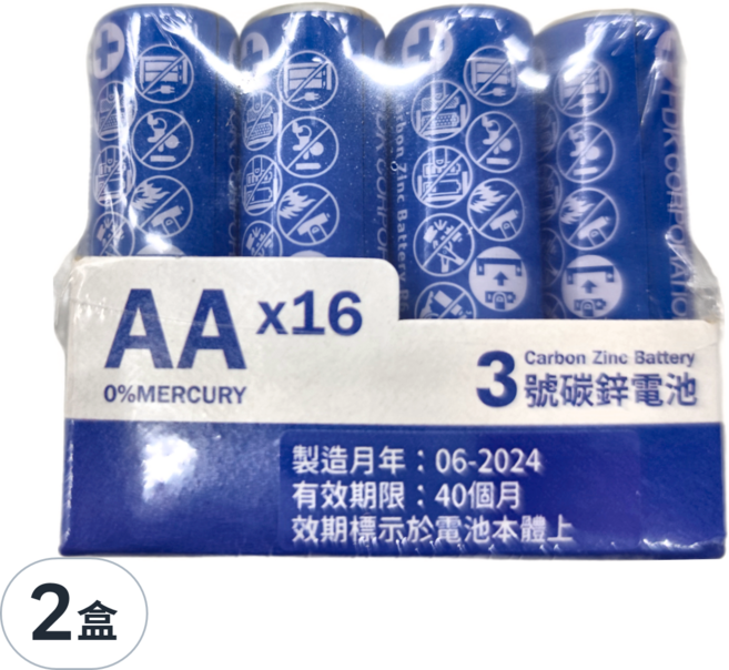 FUJITSU 富士通 3號碳鋅電池, 16個裝, 2盒