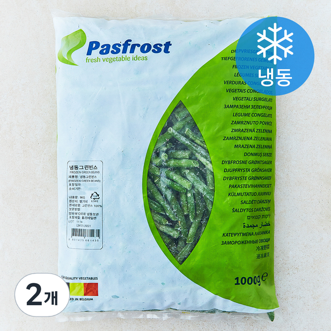 그린빈스 (냉동), 2개, 1kg