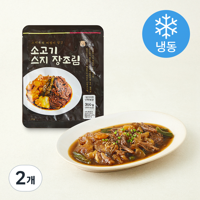 스지옥 소고기 스지 장조림 (냉동), 300g, 2개