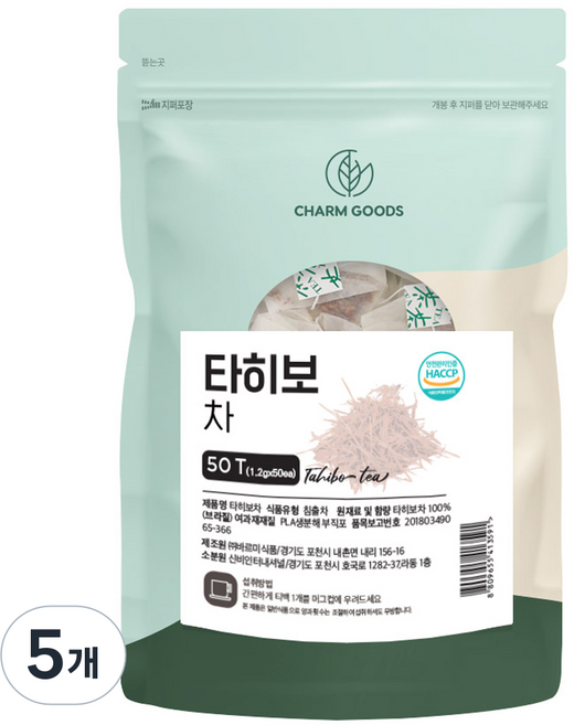 참굿즈 타히보차, 1.2g, 50개입, 5개