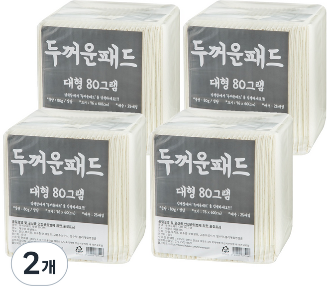 정직한패드 두꺼운 패드 80g, 25개입, 8개