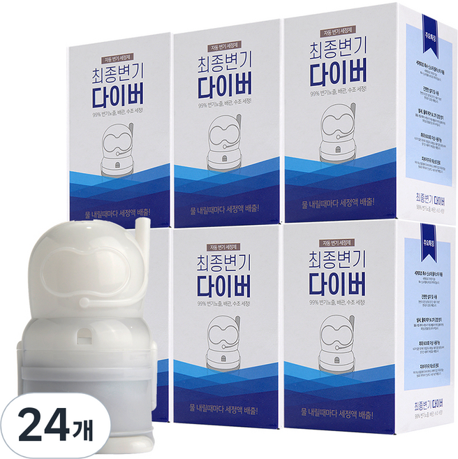 소다스쿨 최종변기 다이버, 130g, 24개