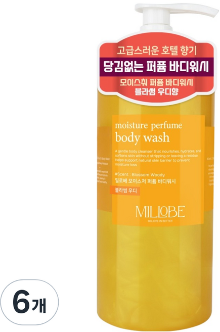 밀로베 모이스처 퍼퓸 바디워시 블라썸 우디향, 1L, 6개