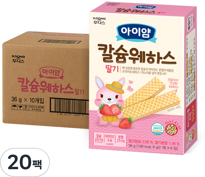 일동후디스 아이얌 칼슘웨하스, 딸기, 36g, 20개