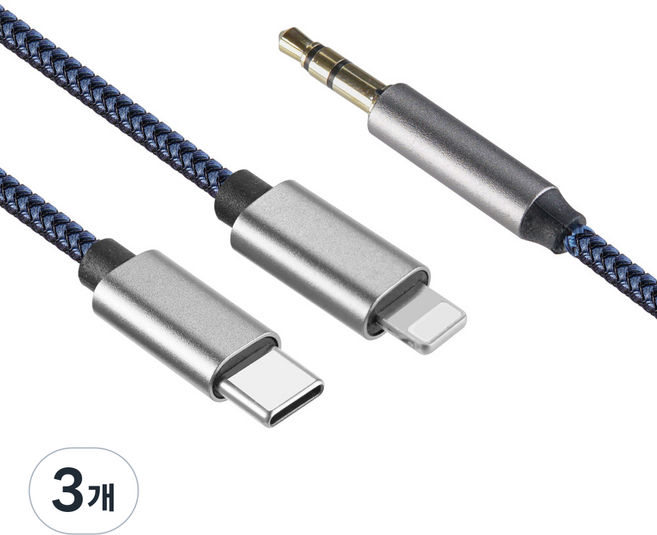 Coms 立體聲轉換線 iOS 8Pin Type-C AUX 3極 stereo 3.5 8 pin USB-C Type-C IH739, 3個, 1m