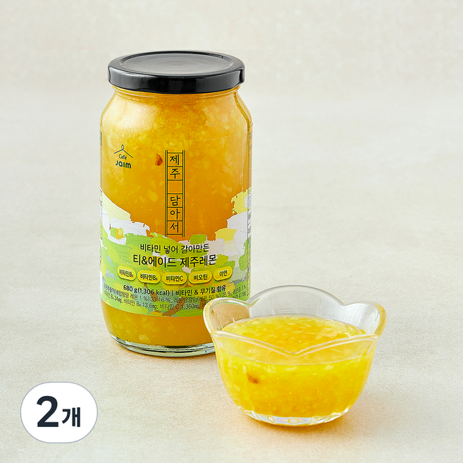 jaim 제주 담아서 비타민 넣어 갈아만든 티 & 에이드 제주레몬, 680g, 2개