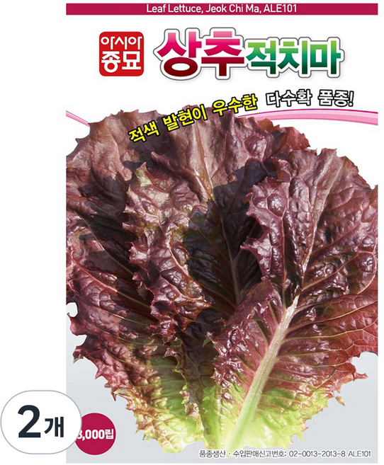 아시아종묘 상추 적치마 씨앗 3000립, 2개