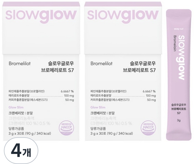슬로우글로우 브로멜라인 파인애플 효소 메리로트 에스세븐 30p, 90g, 4개