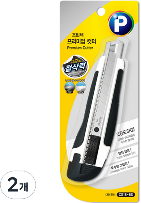 프린텍 프리미엄컷터 대형 CS18-BS, 실버, 2개