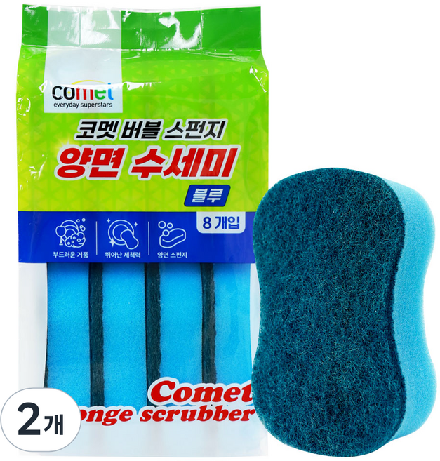 코멧 양면 무흠집 스펀지 수세미 블루, 8개입, 2개