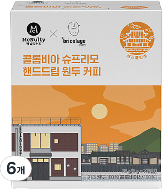 맥널티 전주 브리꼴라주 콜롬비아 수프리모 핸드드립, 7개입, 6개