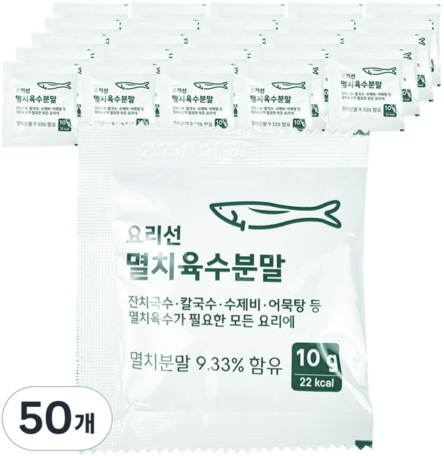새한비아이에프 요리선 멸치육수 분말, 50개, 10g