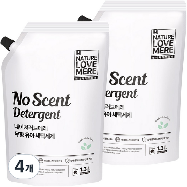 네이쳐러브메레 무향 세탁 유아세제, 1.3L, 4개