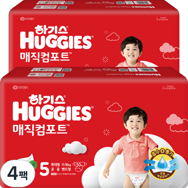 하기스 2024 매직컴포트 밴드형 기저귀 남녀공용, 5단계, 200매