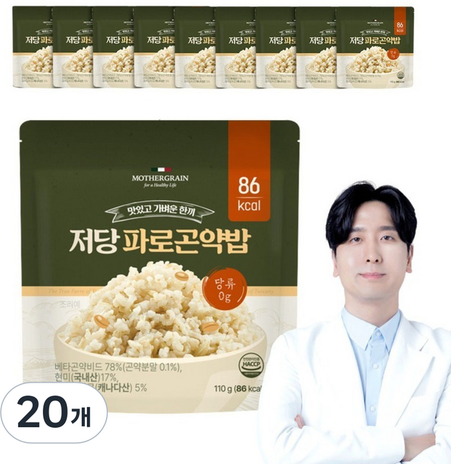 뉴프라이스 마더그레인 저당 파로곤약밥, 20개, 110g