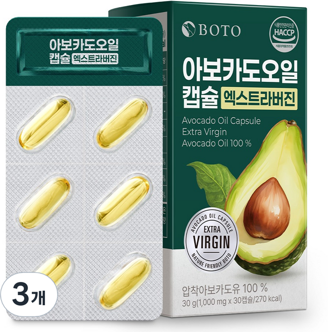 보뚜 엑스트라버진 아보카도오일 캡슐 30g, 30정, 3개