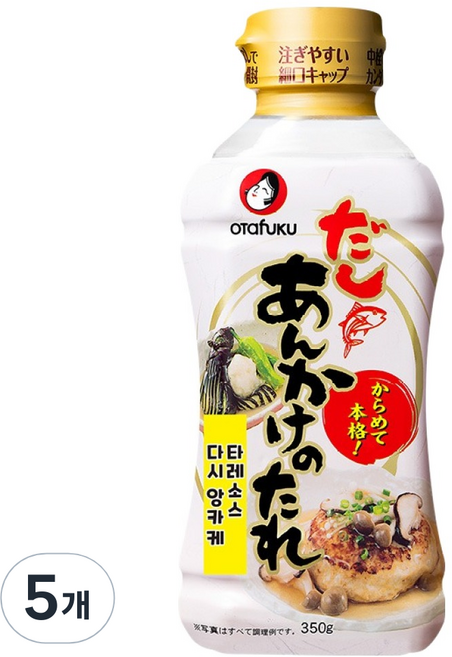 오타후쿠 다시 앙카케 타레 소스, 350g, 5개