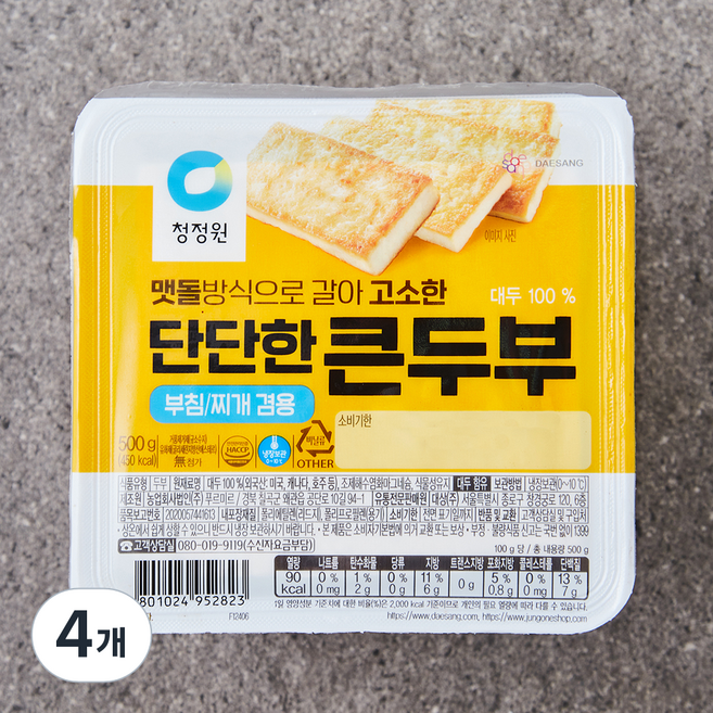 청정원 단단한 큰두부, 500g, 4개