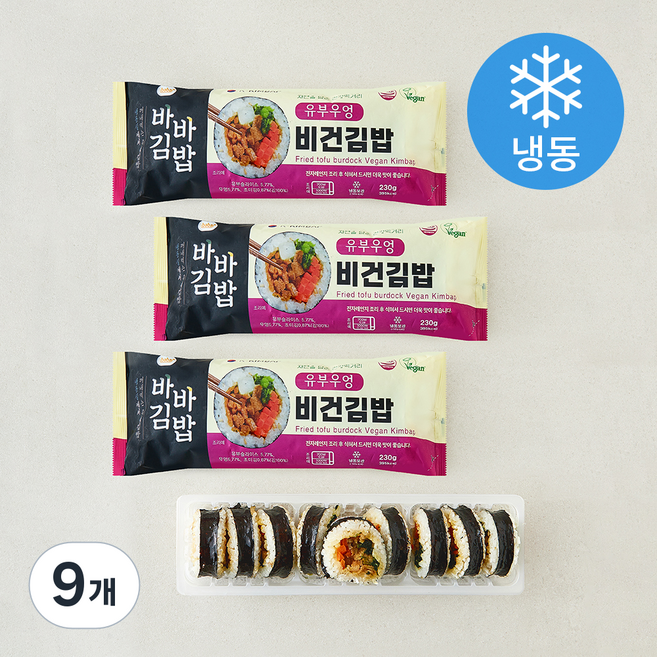 올곧 바바김밥 유부우엉 비건김밥 (냉동), 230g, 9개
