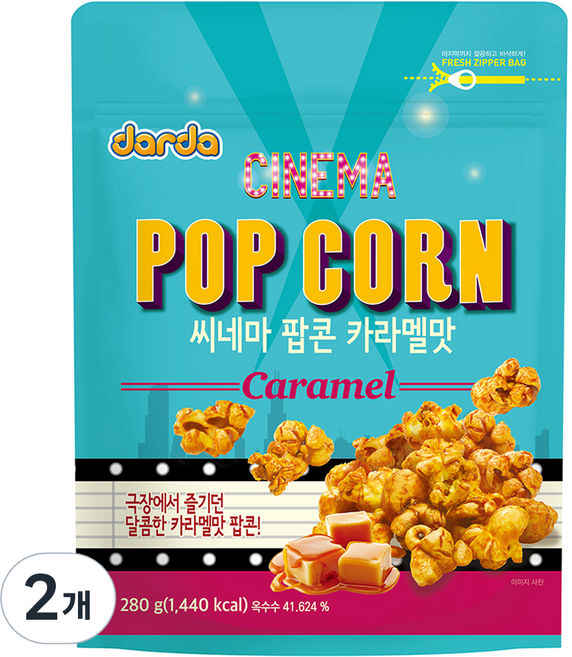 다르다 씨네마 카라멜맛 팝콘, 280g, 2개