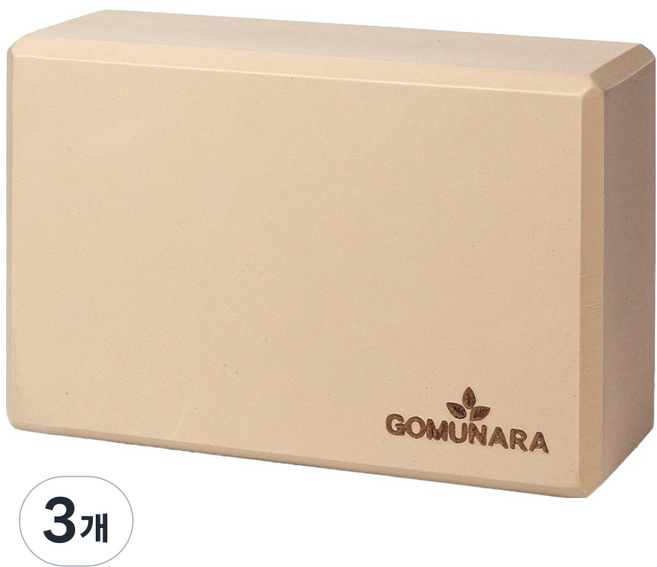 GOMUNARA 瑜珈磚, 奶油米色, 3個