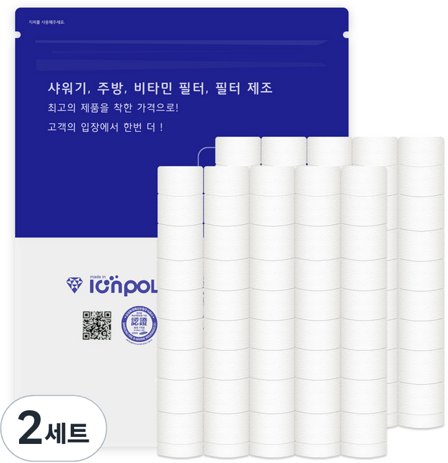 이온폴리스 바디럽 퓨어썸 샤워기 호환필터 10p, 2세트