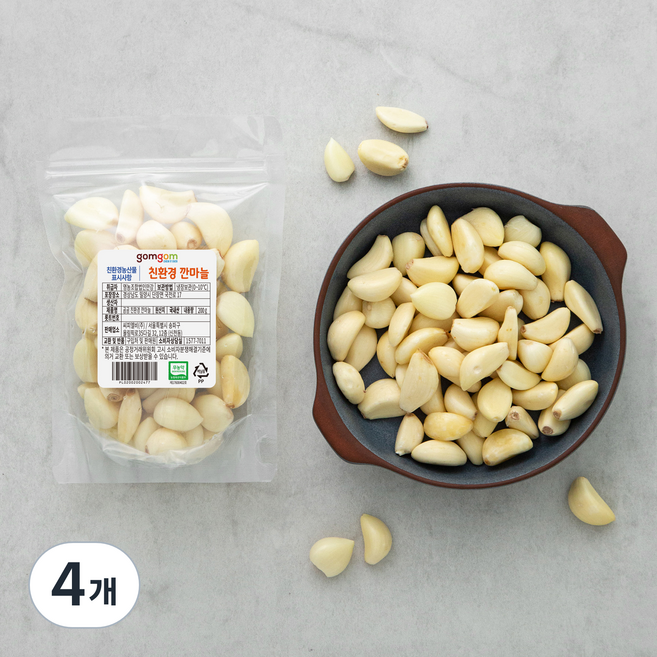 친환경 깐마늘, 200g, 4개