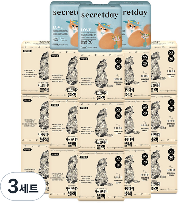 시크릿데이 블랙 일반 팬티라이너 생리대 20p x 15팩 + 러브 롱 팬티라이너 생리대 20p x 3팩 세트, 3세트