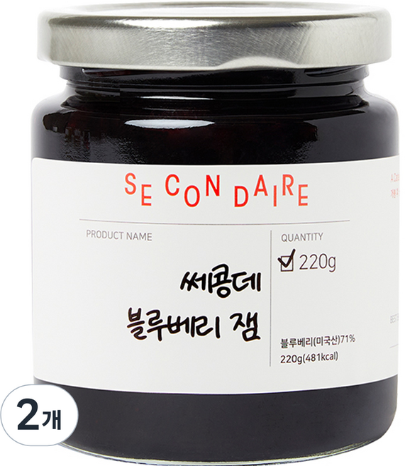 쎄콩데 블루베리 잼, 220g, 2개