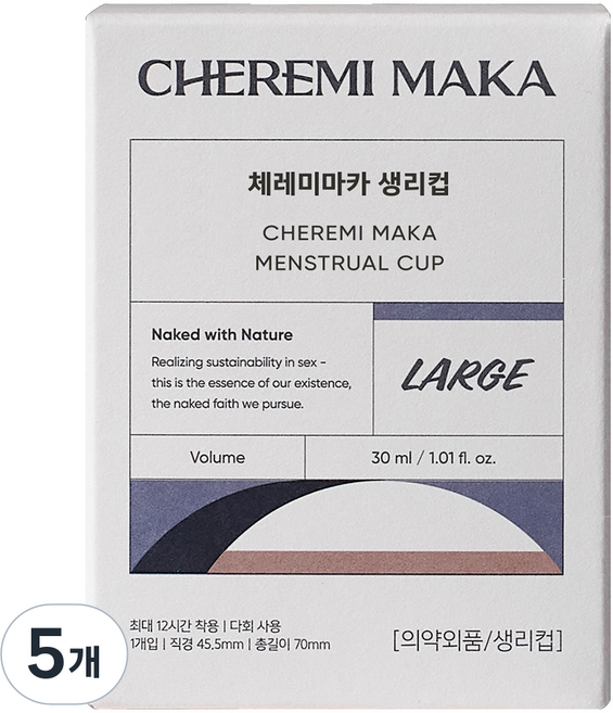 체레미마카 생리컵, 라지, 1개입, 5개