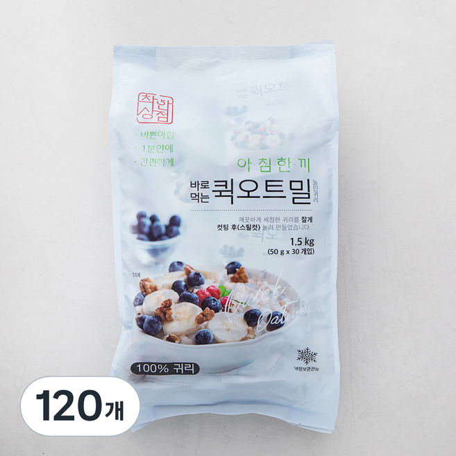 착한상점 아침한끼 바로먹는 퀵오트밀, 50g, 120개