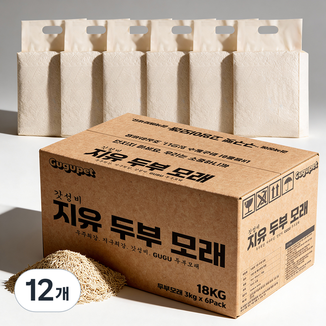 구구펫 극세입자 고양이 두부 모래, 3kg, 12개, 무향