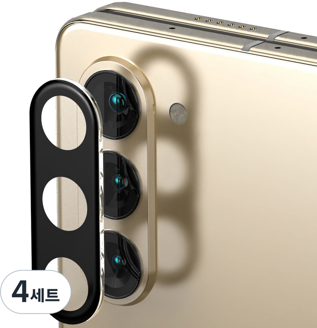구스페리 빛번짐 차단 블랙써클 풀커버 휴대폰 카메라 강화유리 보호필름 2p 세트, 4세트